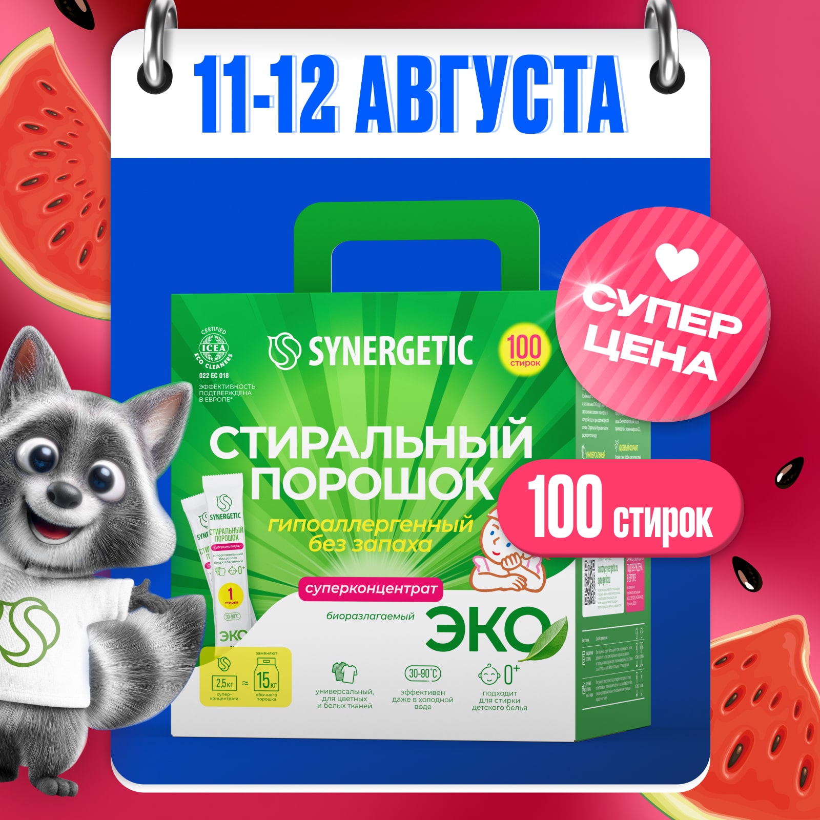 card-image