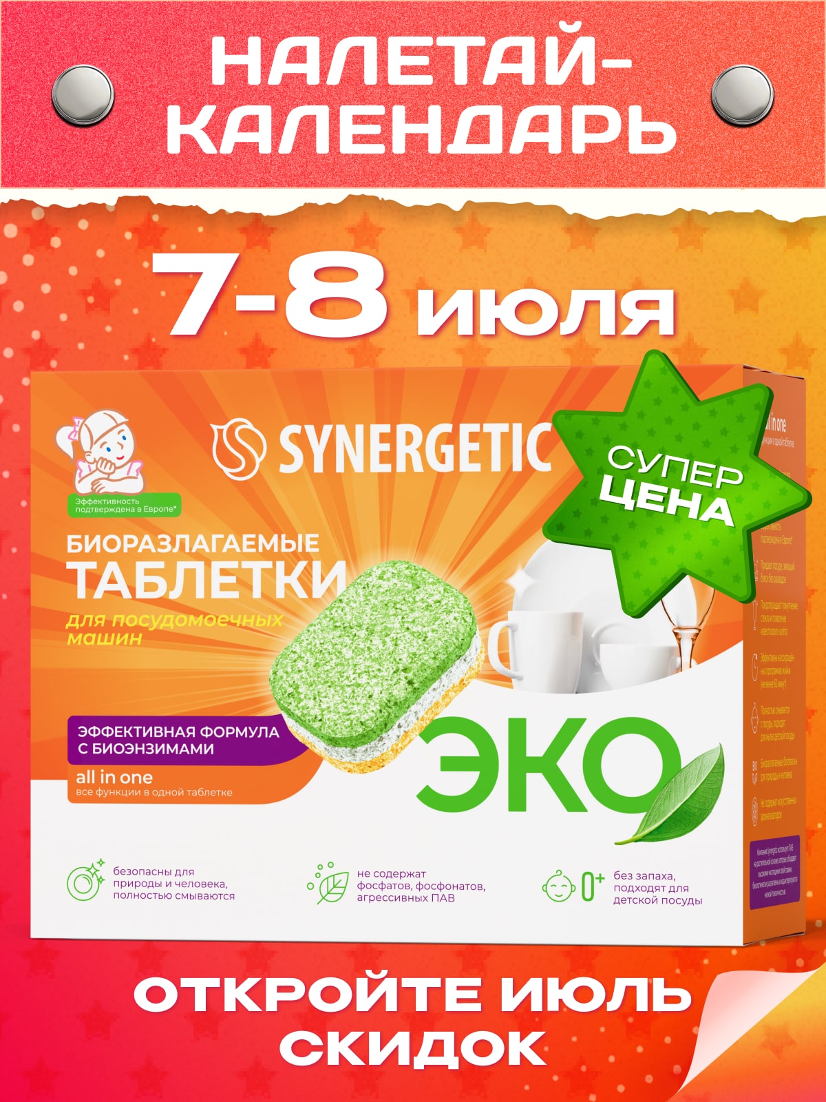 card-image