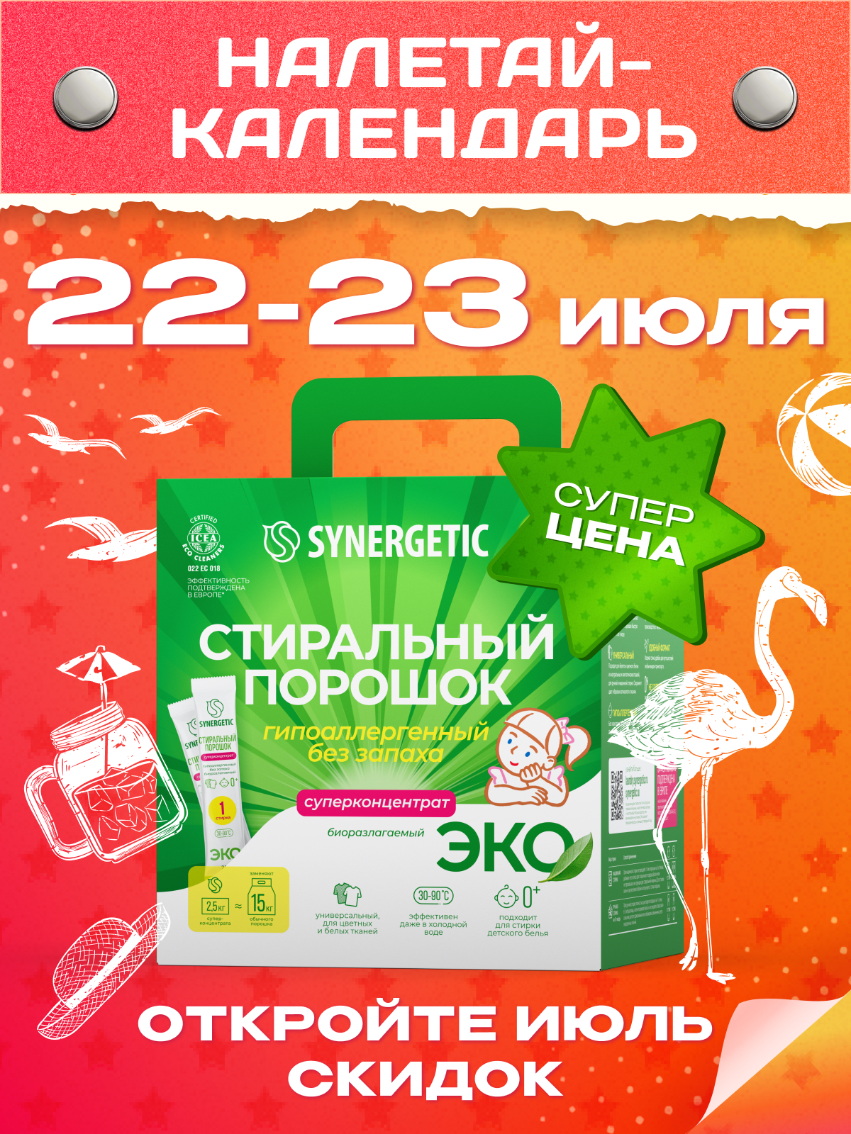 card-image