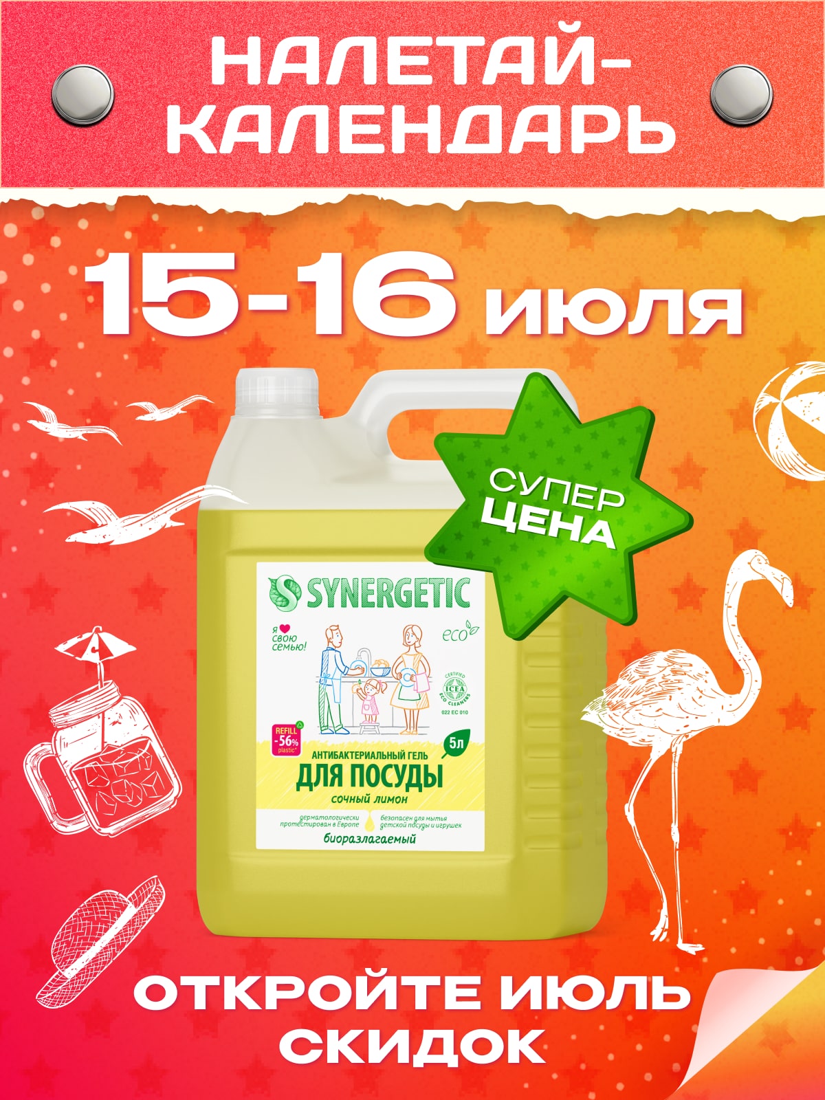 card-image